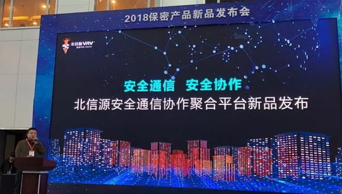 千萬(wàn)別錯(cuò)過(guò) 超贊 黑科技 亮相保密技術(shù)交流大會(huì)