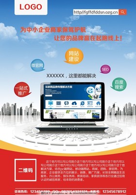 智能應(yīng)用軟件，開啟高效新時代