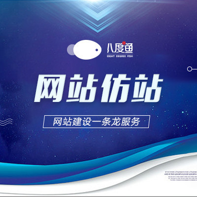 企業(yè)模板網(wǎng)站與手機(jī)軟件 數(shù)字化轉(zhuǎn)型的雙翼